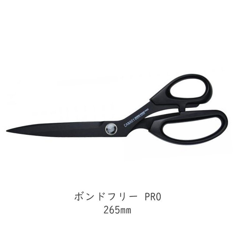 CANARY Scissors Bond Free Forbici Di Precisione | Lama Antiaderente, Nere, Made In Japan, DSB-100 - 5