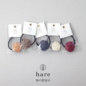 Puede incluir: Cinco coleteros con nudos de tela de diferentes colores en tarjetas blancas con texto japon&eacute;s. El texto en las tarjetas dice "hare" y "nudo de amor de tela".