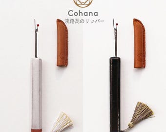 Cohana Awaji Seam Ripper – Autumn 2023 Japanese Craft Tool for Precise Stitch Removal, Sewing & Sashiko Work