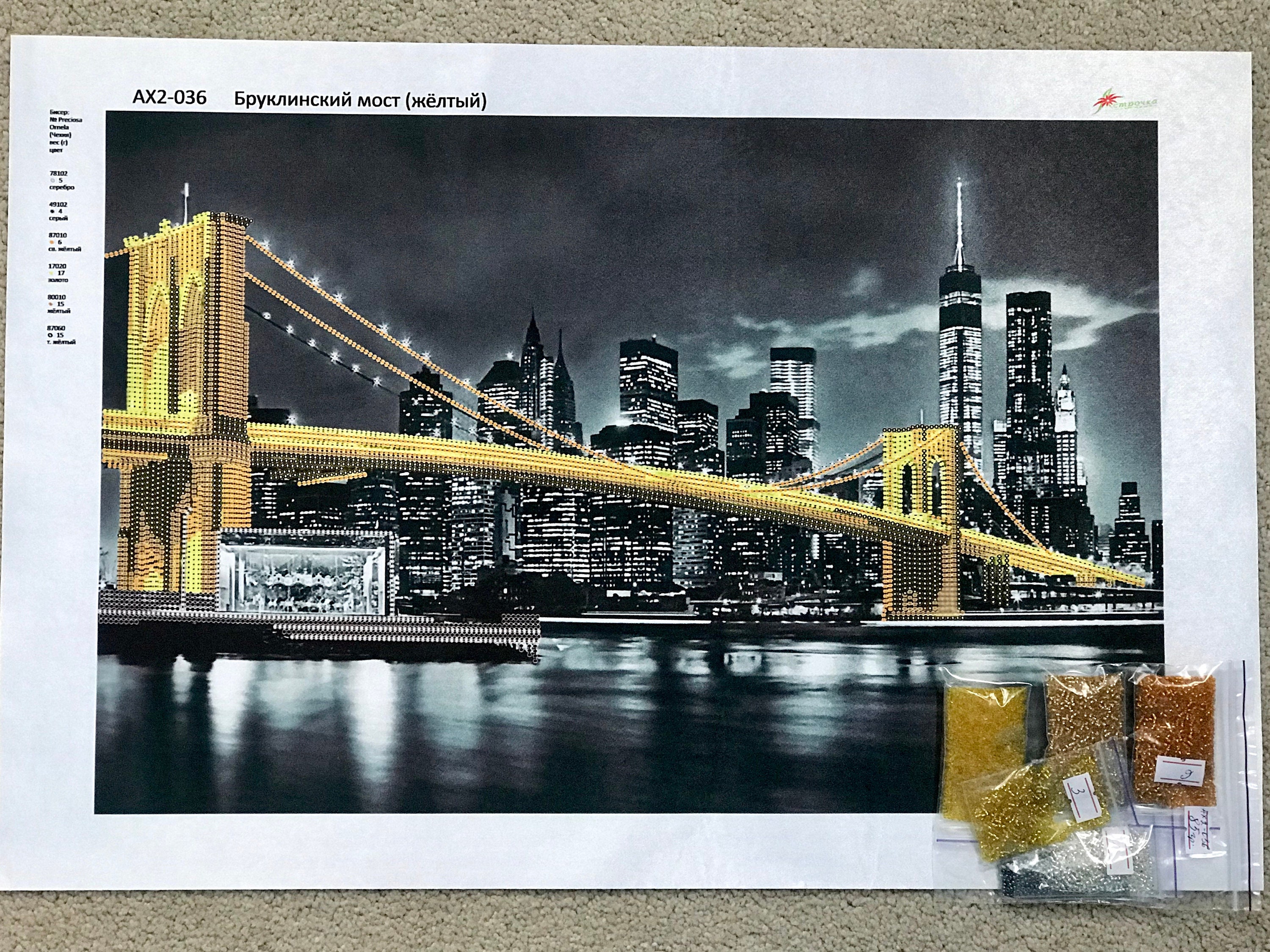 New york bead embroidery kit brooklyn bridge beaded cross  etsy New york bead embroidery kit brooklyn bridge beaded cross  etsy