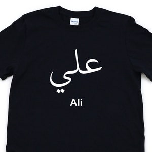 Personalized Arabic T-Shirt, Custom Name Shirt Mens Womens Gift
