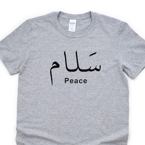 Peace T-shirt, Arabic Words, Salam Shirt Mens Womens Gift - 4456