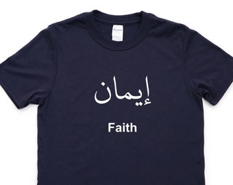 Tro T-shirt, arabiska ord, Iman T-shirt Herr Dam Gåva - 4457