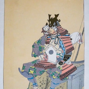 Samurai Minamoto no Yoshiie aka. Hachimantaro portrait (date unknown) hand painted print illustration.