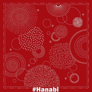Sashiko coasters, preprinted fabric, sashiko cloth, cotton & linen blend fabric, hand-printed, Japanese embroidery fabric, sashiko, wall hanging, quilt.
Wagara, Christmas Sashiko Panel, Pre-printed, water-soluble panel by QH Textiles, Hitomi Fujita