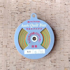 Rainbow Fusible Bias Tape 6mm (1/4") x 10m (11y) Stained Glass Bias | Iron On Bias Tape | FLAT Rate Shipping