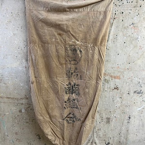 Sac en coton tissé dans une usine de soie japonaise VTG fabriqué à partir d'un vieux sac de graines américain n° 1860