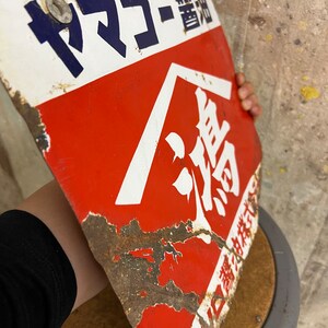 Antique Japanese Shop Enamel Metal Sign #1971 - Etsy