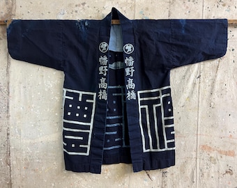 ヴィンテージ 日本製 藍染め 半纏ジャケット #2428 - Etsy 日本