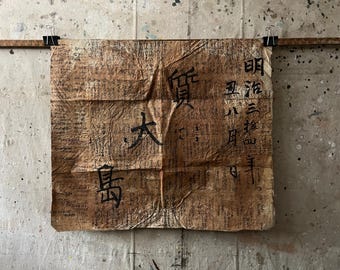 （日本は既にインフレの時代お早めに）1901年のアンティーク洋書 日本のアンティーク会計帳簿とスクラップ（ほぼ明治時代）約62点 #3854