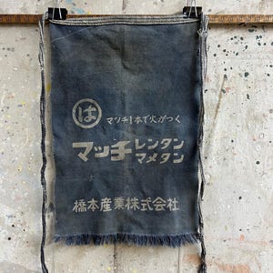 Vintage Japanes サンフェード前掛け店エプロン #4323 - Etsy 日本