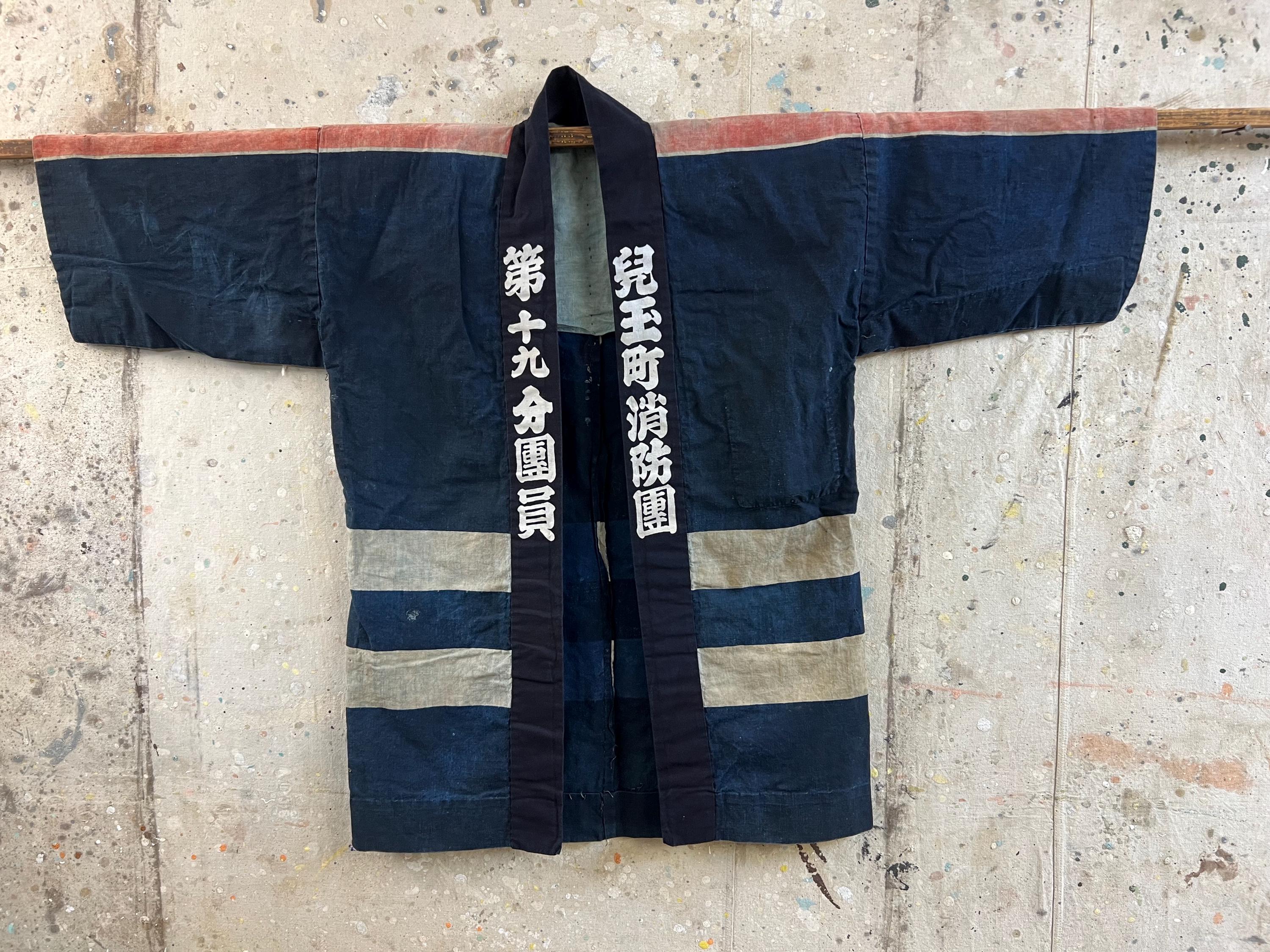 セール 藍染消防半纏ジャケット (セット購入割引きあり) セール 藍染