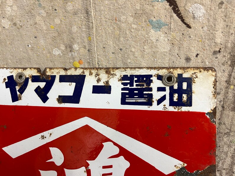 Antique Japanese Shop Enamel Metal Sign #1971 - Etsy