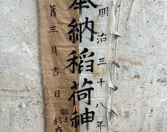超レア看板米国ロス市パイ店の本物手書き看板1960年代物　ロス市老舗骨董店で入手 Antique Japanese Shop Enamel Metal Sign #1972 - Etsy