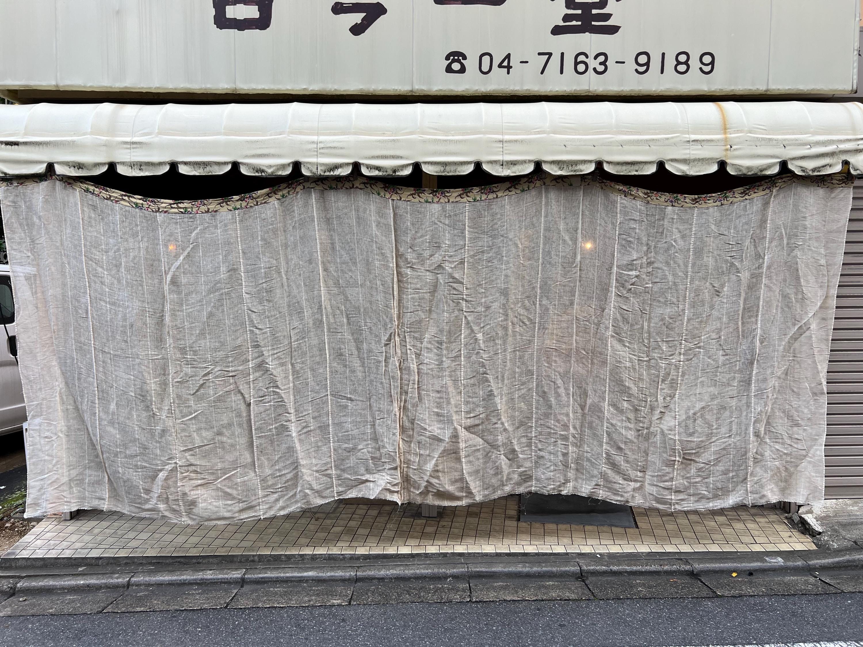 Kayaページ Vintage Japanese Super Large Natural Color Hemp Kaya