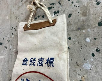 Vintage Japanese Old Stock Canvas Sake Bottle Bag #3866 - Etsy