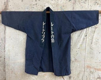 江戸・明治時代の日本のアンティークぼろ藍染藍縞刺子パッチワーク農夫