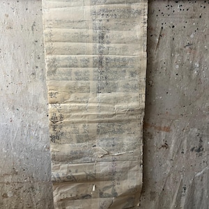 Vintage Japanese patched washi paper #3701
