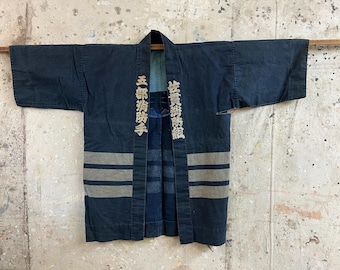 セール　藍染消防半纏ジャケット (セット購入割引きあり) セール 藍染消防半纏ジャケット (セット購入割引きあり)