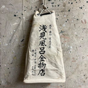Vintage japanische große Canvas Werkzeugtasche