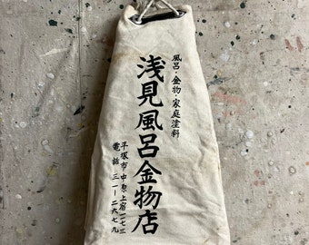 Vintage Japanese large canvas tool bag