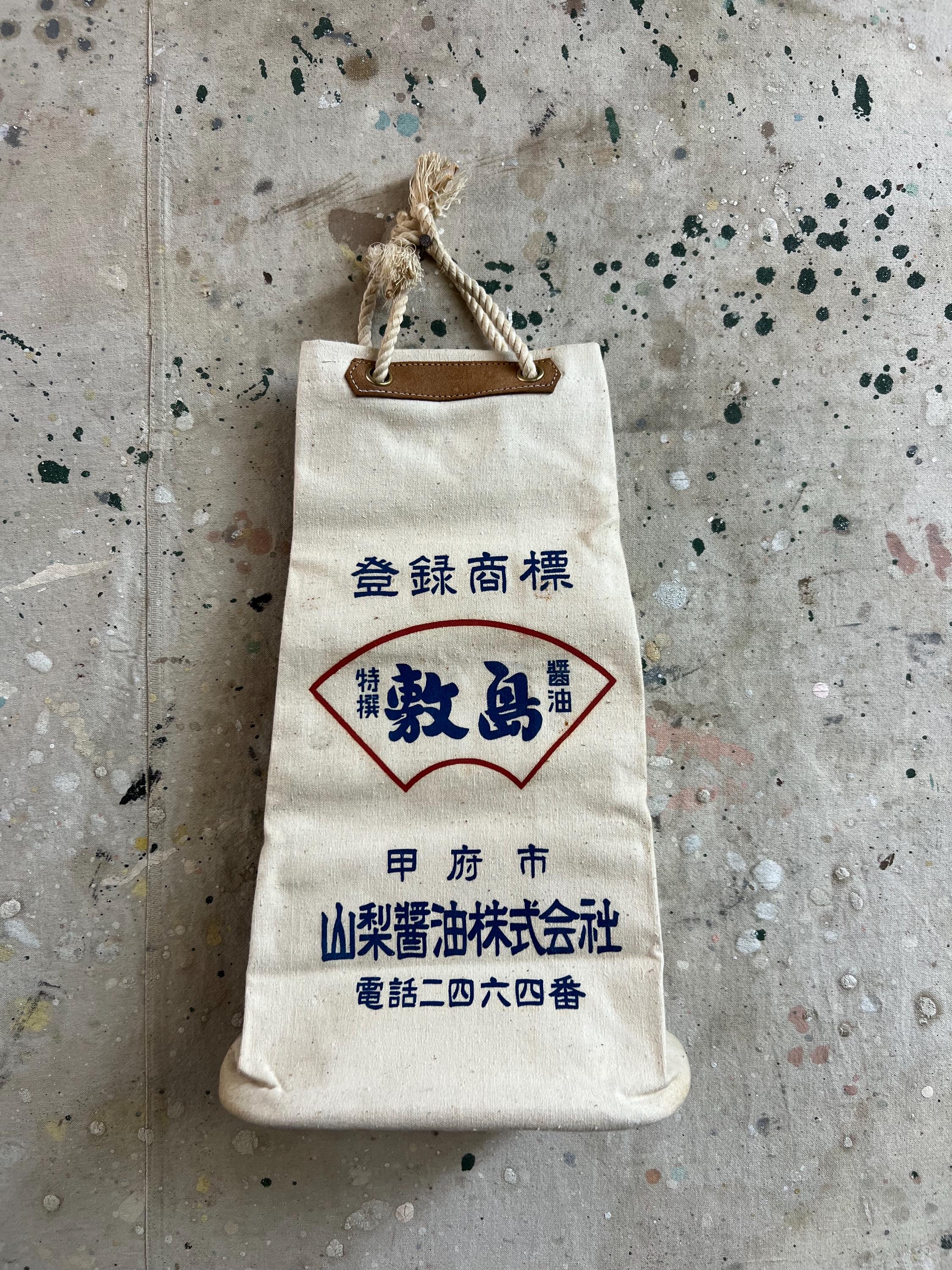 JALコットンバッグ付 「THE STORY OF KANOSUKE」 il_fullxfull.7142527282_m1ys.jpg