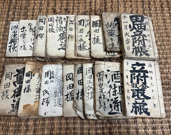 日本のアンティーク会計帳簿とスクラップ（ほぼ明治時代）約62点 #3854