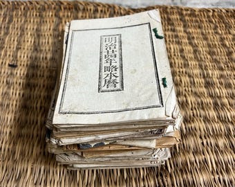 （日本は既にインフレの時代お早めに）1901年のアンティーク洋書 日本のアンティーク会計帳簿とスクラップ（ほぼ明治時代）約62点 #3854