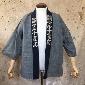 Vintage Japanse hanten jas #716
