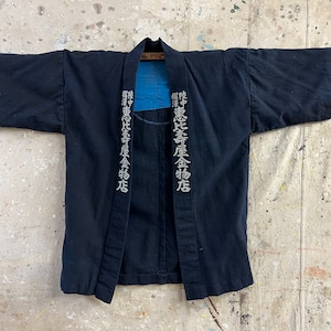 Vintage Japanse indigo geverfd hardware winkel hanten jas #1136