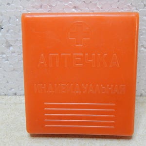 Vintage Soviet AI-2 First Aid Kit, USSR Military Surplus Medic Box Orange, Cold War Item, Stalker Cosplay Prop, AI2 Russian Medical Case