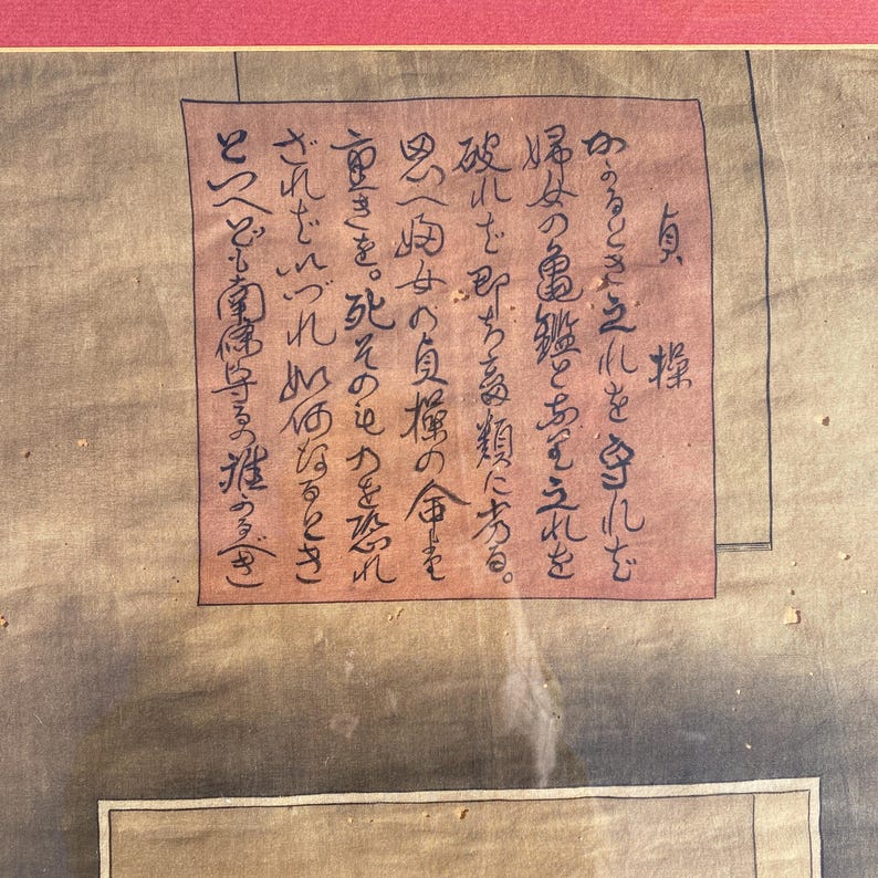 Early Japanese Painting of a Bound Woman in Manner of Ito Seiu - Etsy