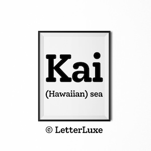 Kai Name Meaning Sign, Kai Gift, Kai Printable Baby Shower Gift, Kai Birthday Decoration, Art Print, Nursery Bedroom Wall Decor Dorm Poster