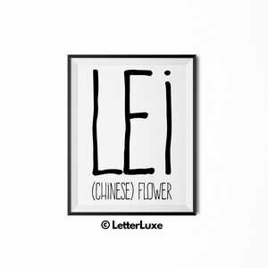 Lei Name Meaning Art, Chinese Meaning Baby Name Decor, Printable Baby Shower Gift, Girl Nursery, Nursery Wall Decor Print, Instant Download