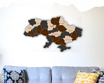 Holz Karte Ukraine, Wandkunst, Holz Wandkunst, 3D Holzkarte, Geburtstagsgeschenk, personalisierte Karte, gravierte Holzkarte