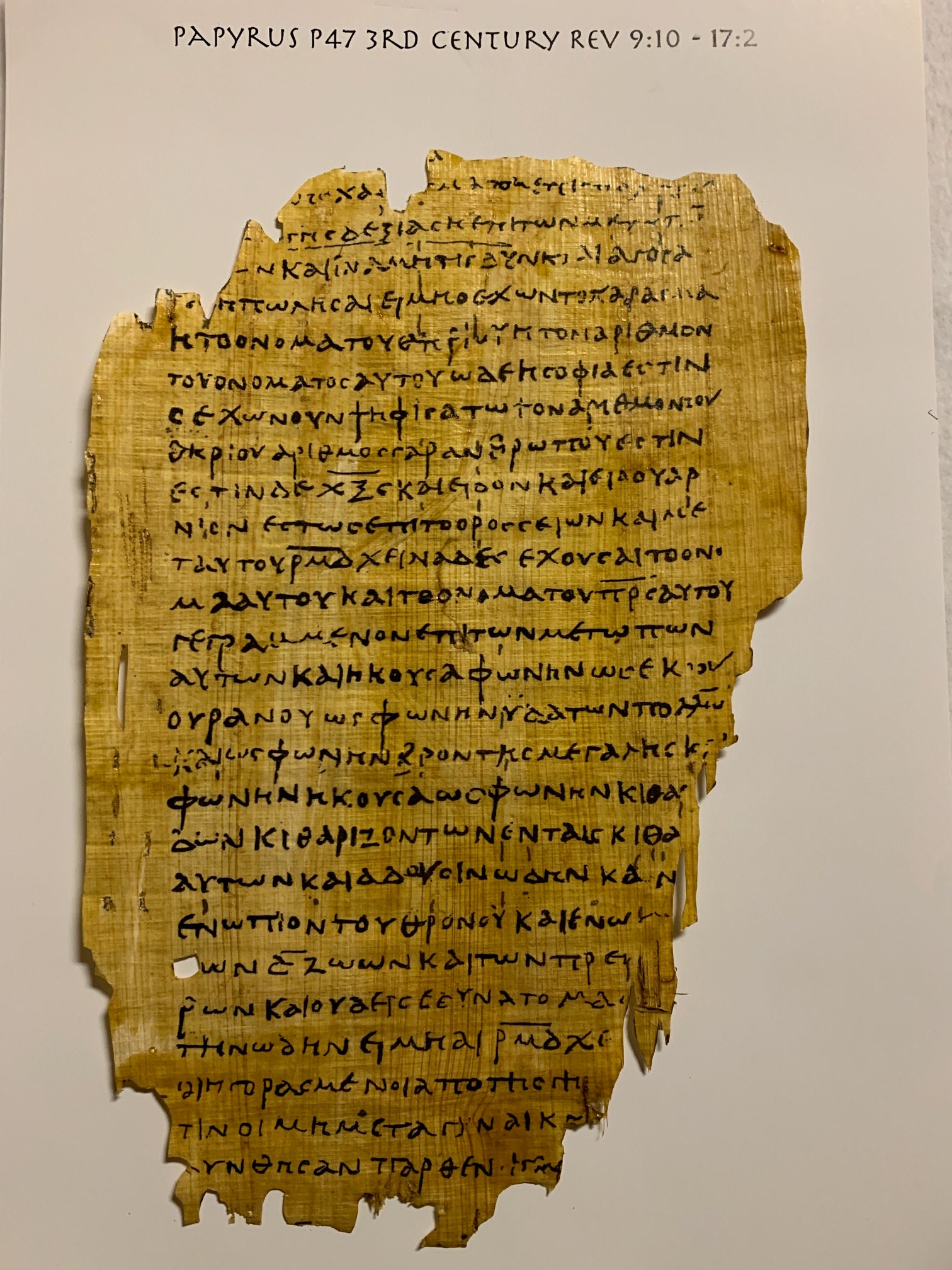 P47 Papyrus Recreation of Revelation 11:13-19 - Etsy