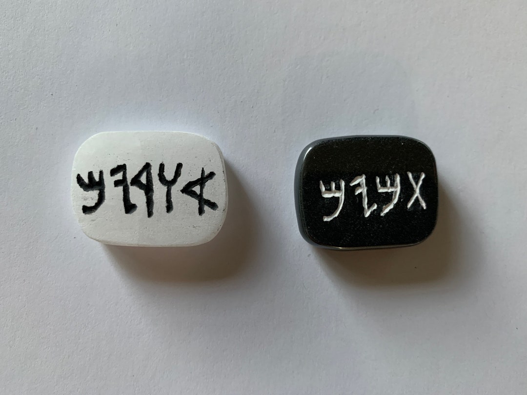 Urim & Thummim Real Stones Engraved in Paleo Hebrew Etsy