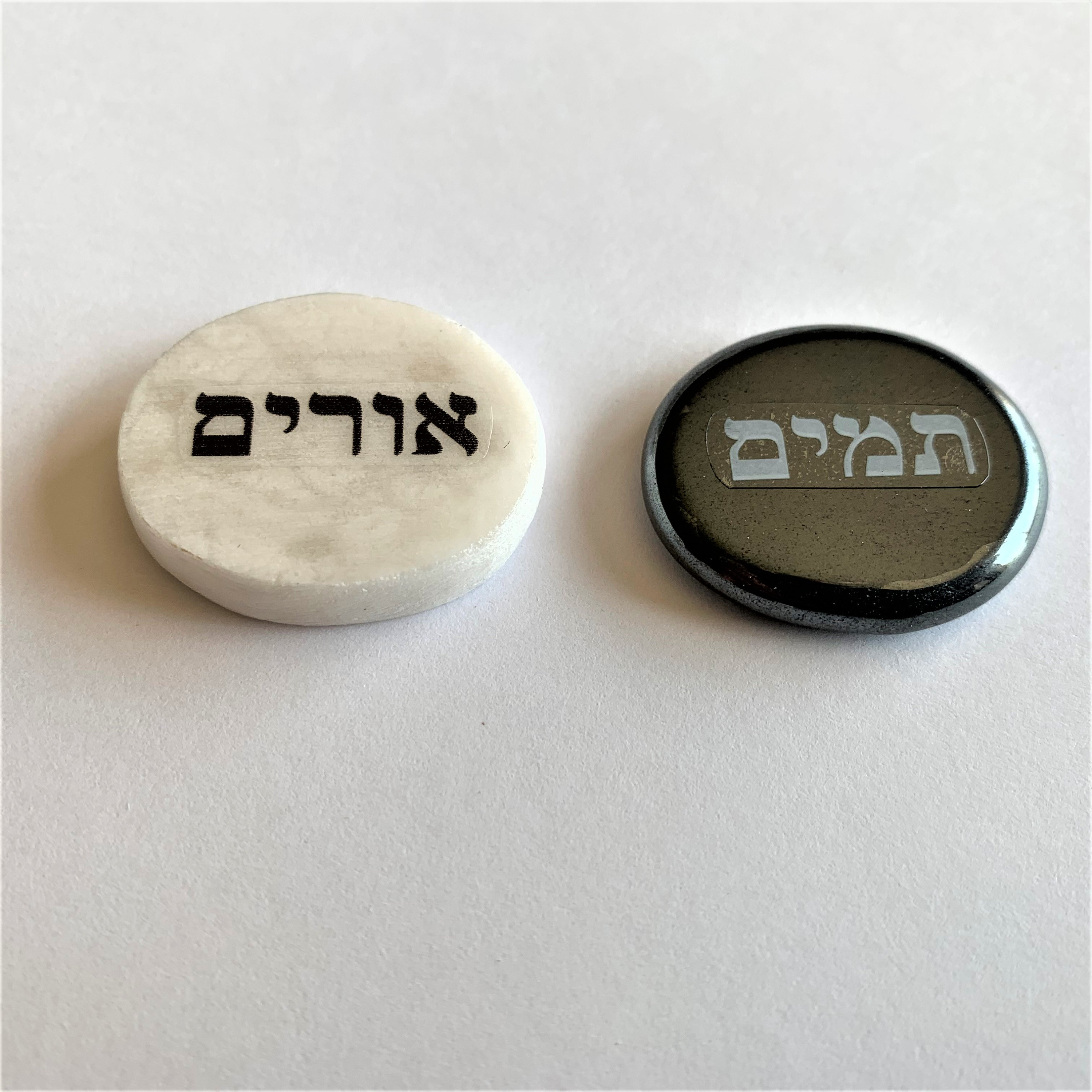 Urim & Thummim Real Stones Etsy