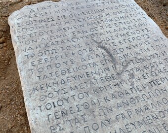 Nazareth Inscription Full Size Recreation