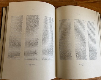 Codex Vaticanus New Testament Facsimile