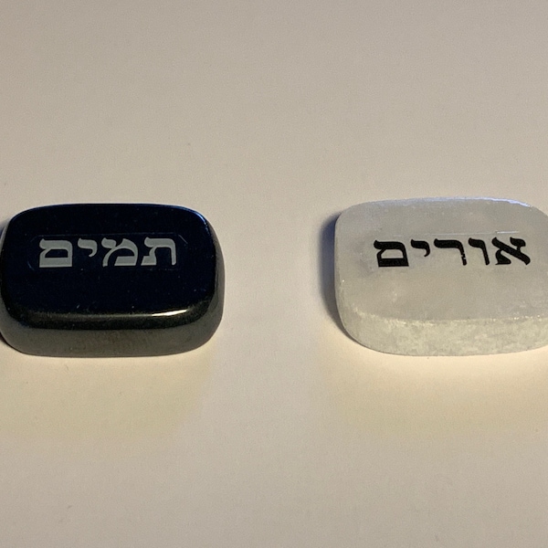 Thummim Color Urim and Thummim - Etsy