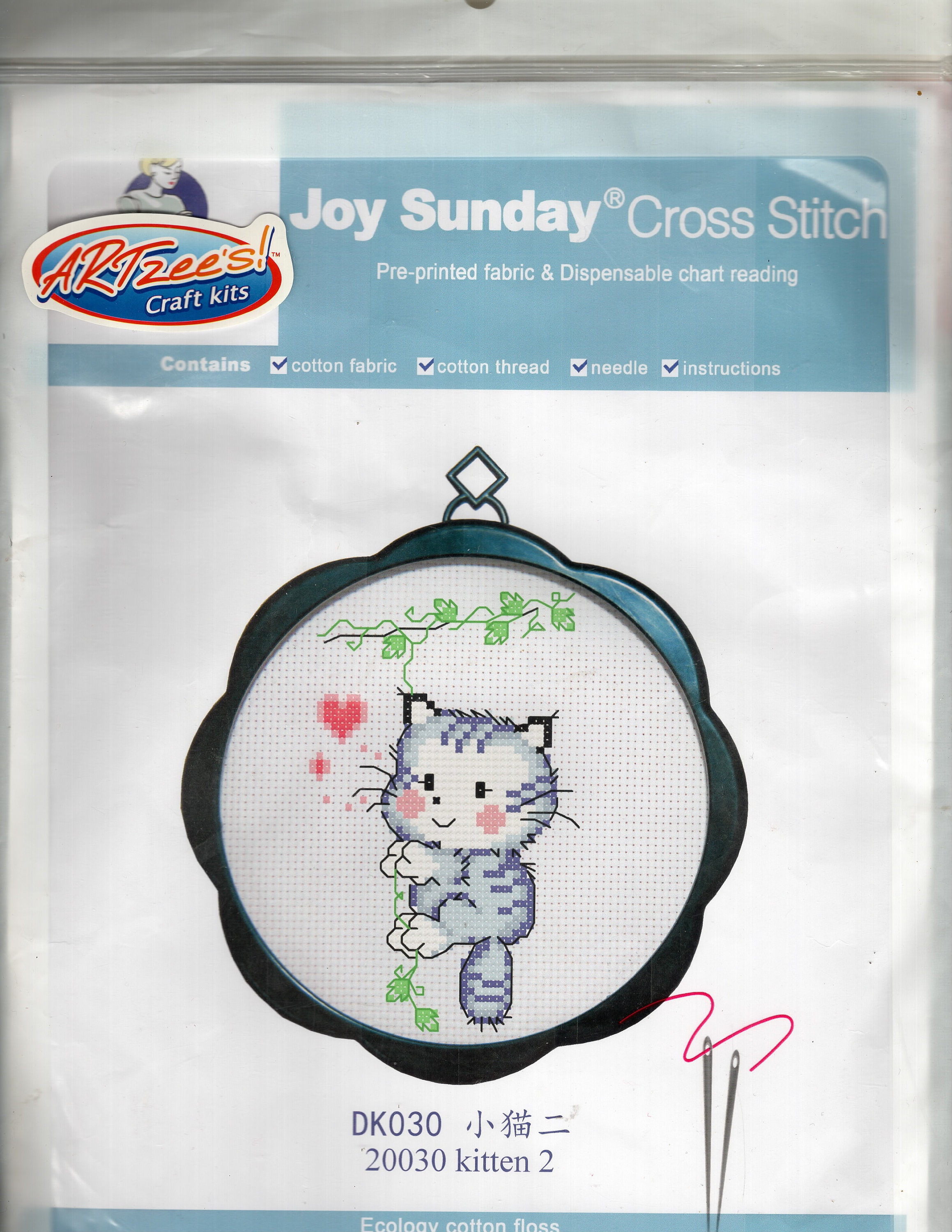 Kitten Joy Sunday Cross Stitch Unopened Full Kit - Etsy