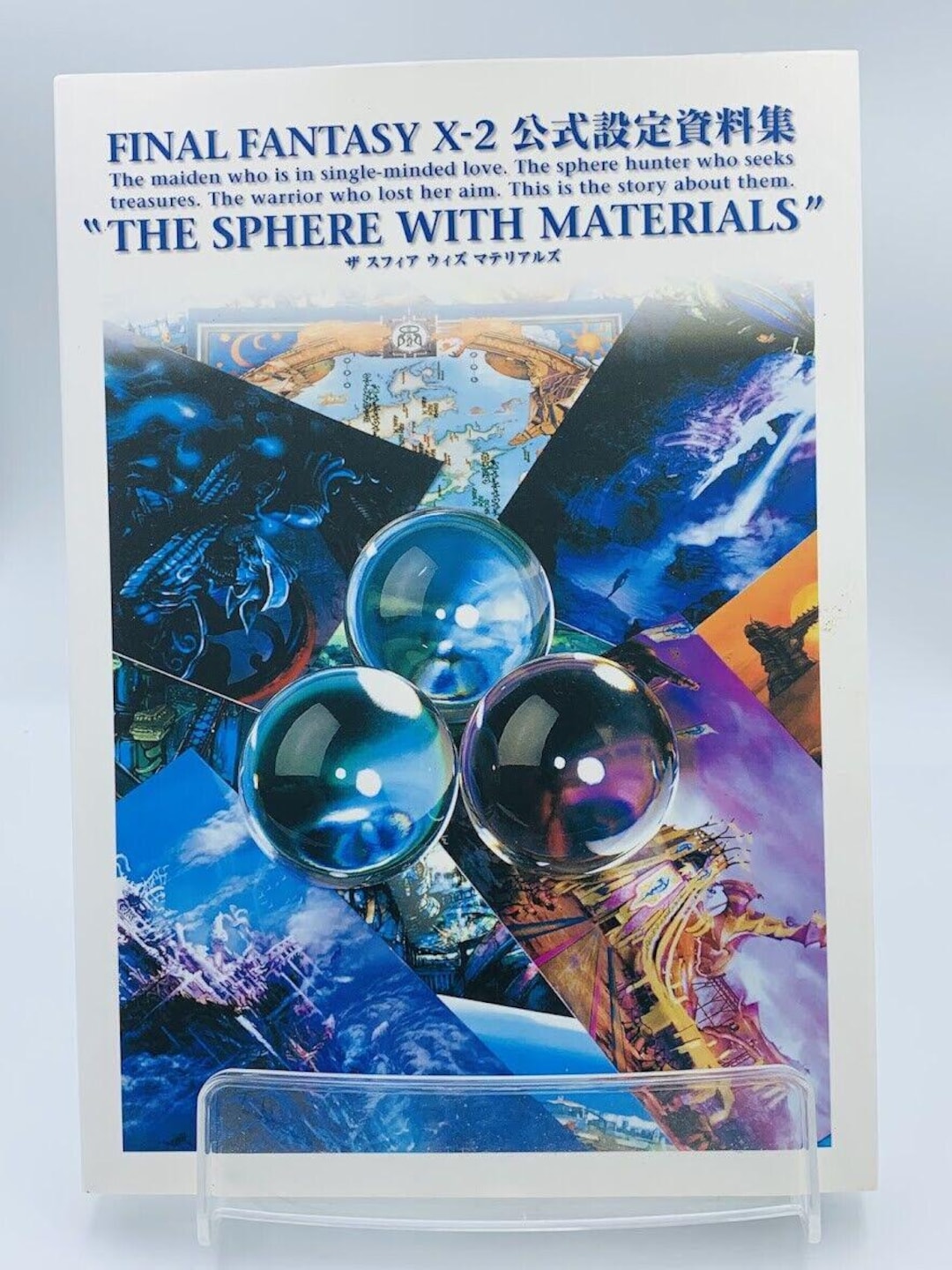 Final Fantasy X-2 the Sphere With Materials Tetsuya Nomura Square