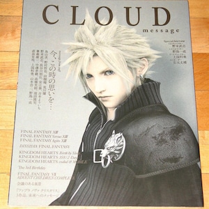 Cloud Message Final Fantasy Versus XIII (auch bekannt als Final Fantasy XV) & VII Artbook