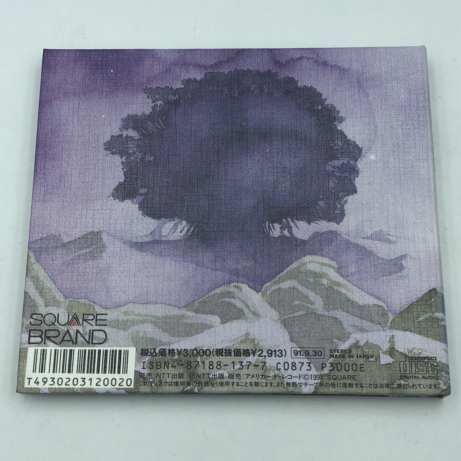 Final Fantasy Gaiden: Seiken Densetsu Arrange Soundtrack Hardcover