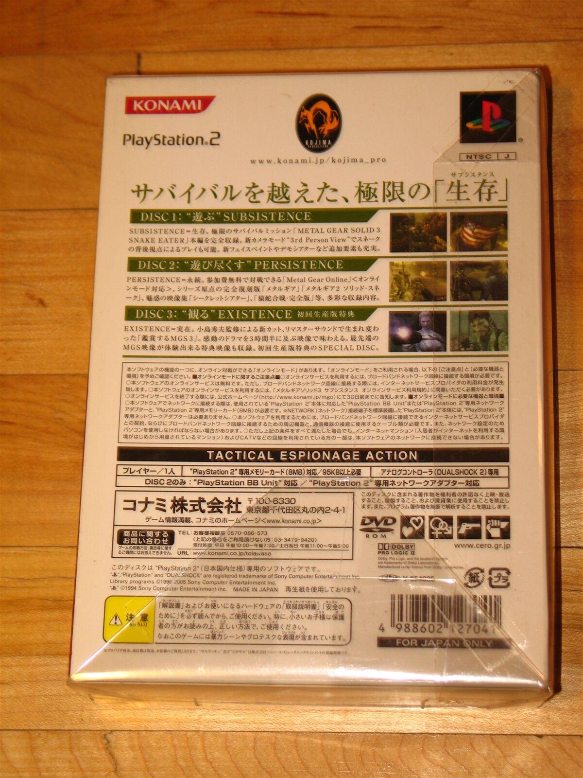Metal Gear Solid 3 Subsistence 3-disc First Print Limited Edition