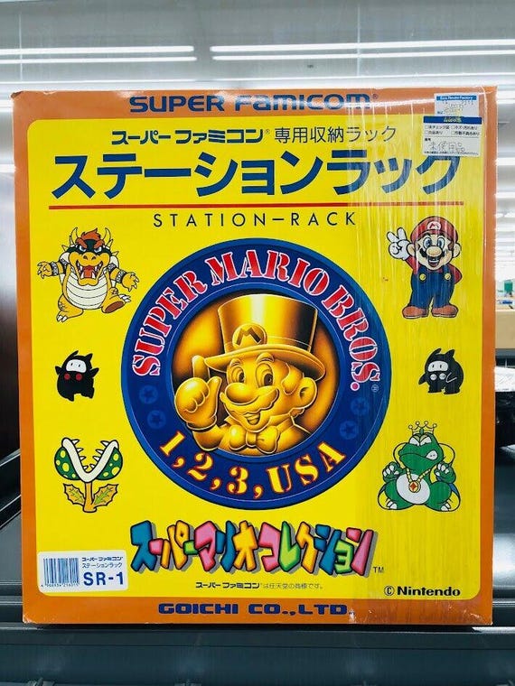 箱付き！スーパーファミコン専用 収納 ステーションラック マリオコレクション New in Box Nintendo Super Famicom Station Rack Storage Case
