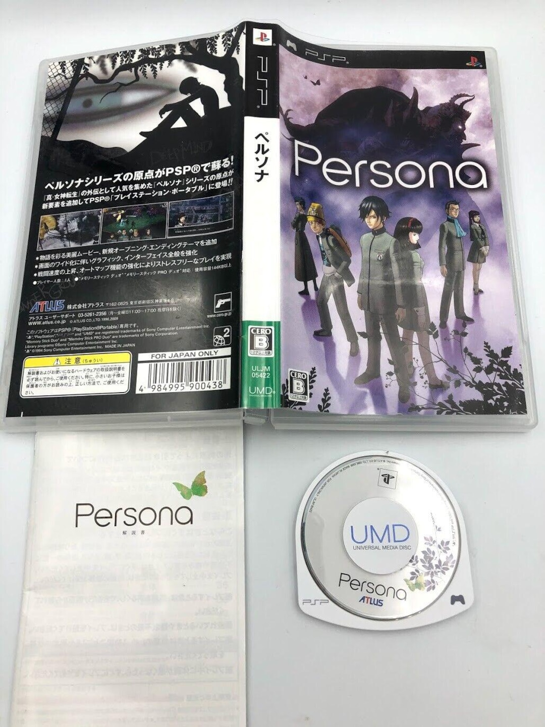 Used PS3 Altered Species SONY PLAYSTATION 3 JAPAN JAPANESE JAPONAIS