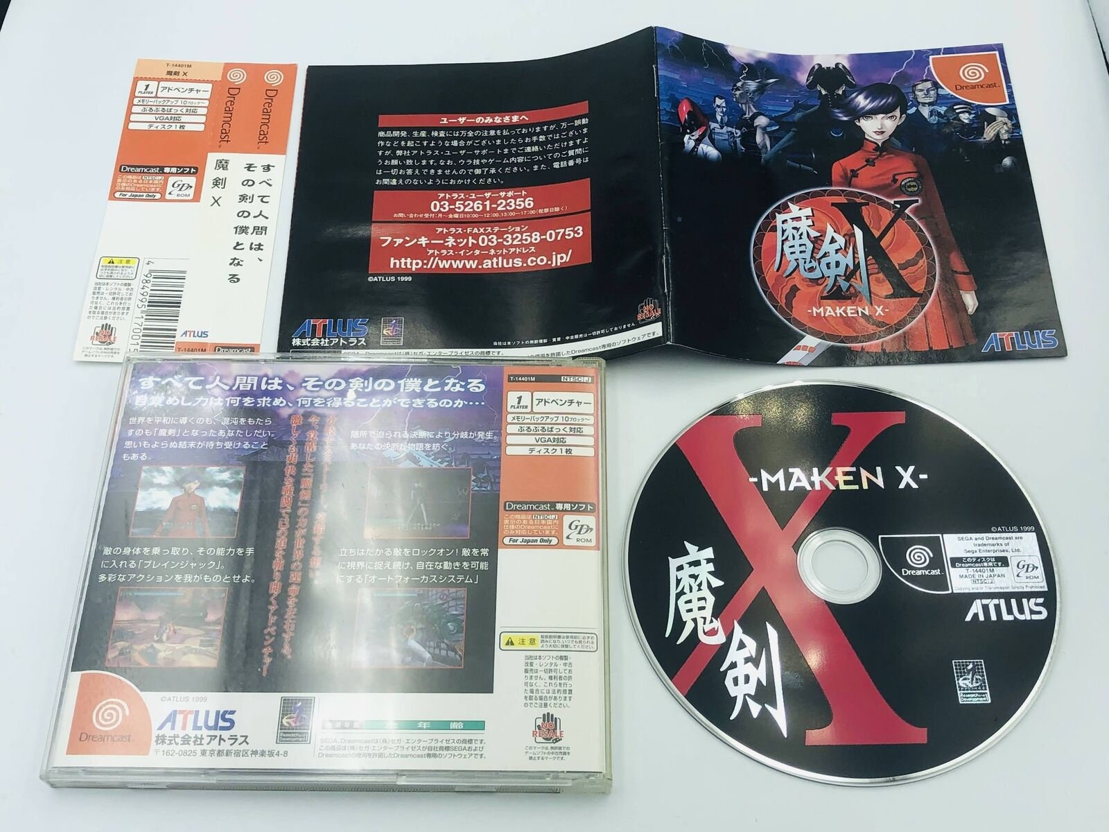Maken X Sur Dreamcast - Version Japonaise - NEUF Sous Blister