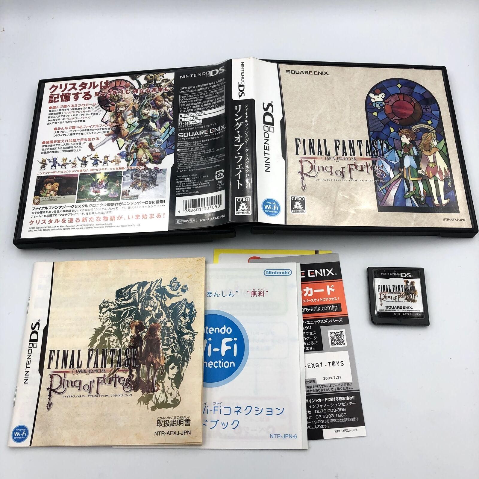 Final Fantasy Ds